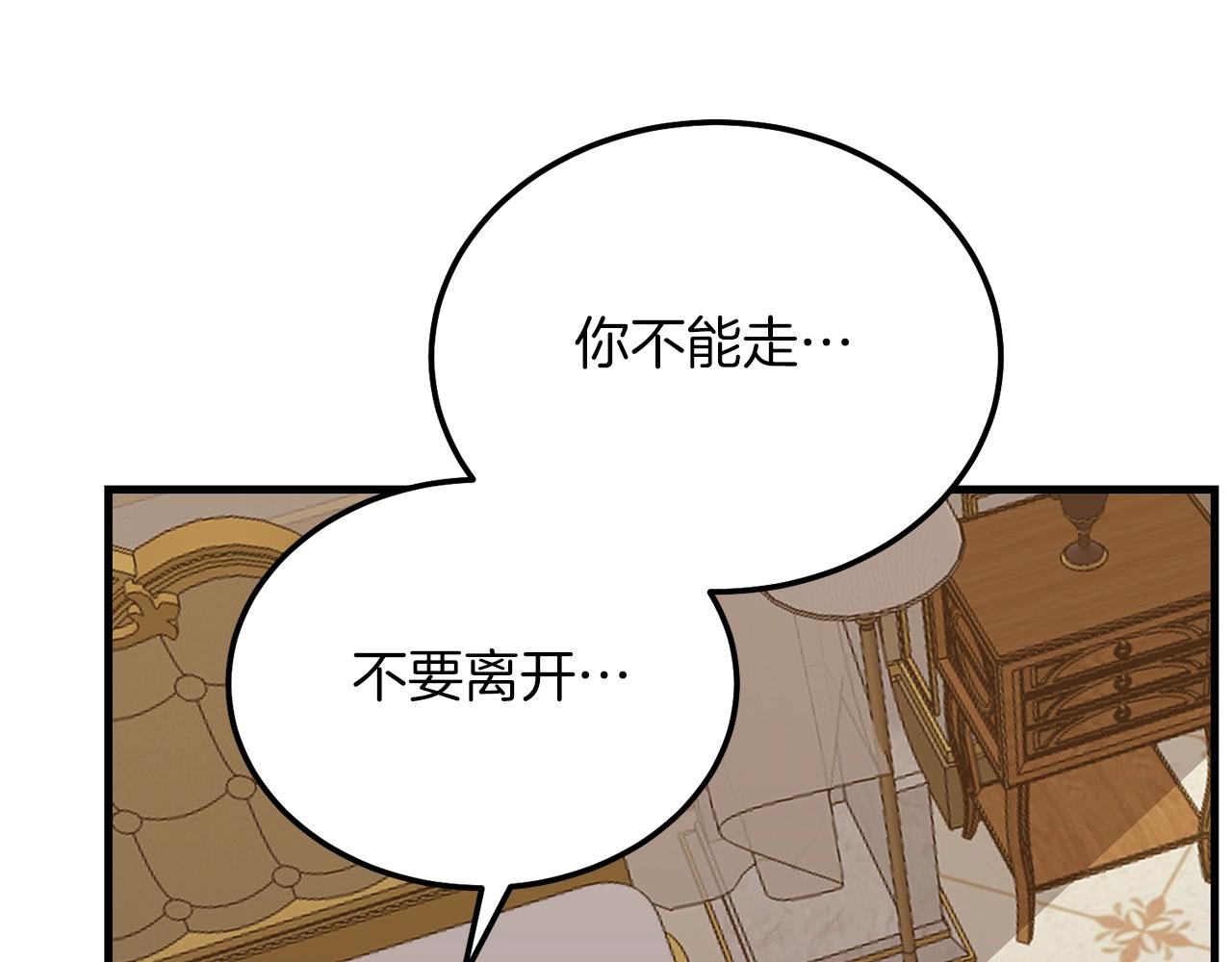 第6话 自责75