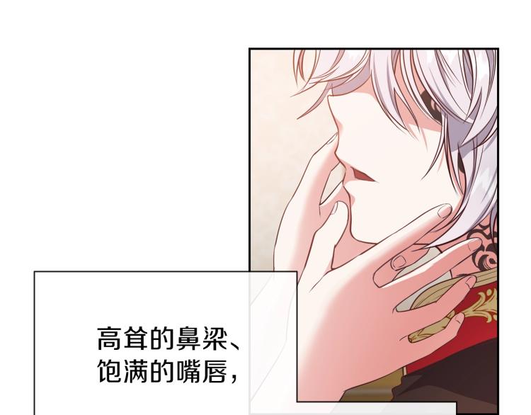 第2话 不要走9