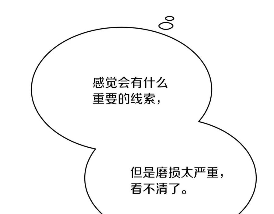 第27话 秘密武器182