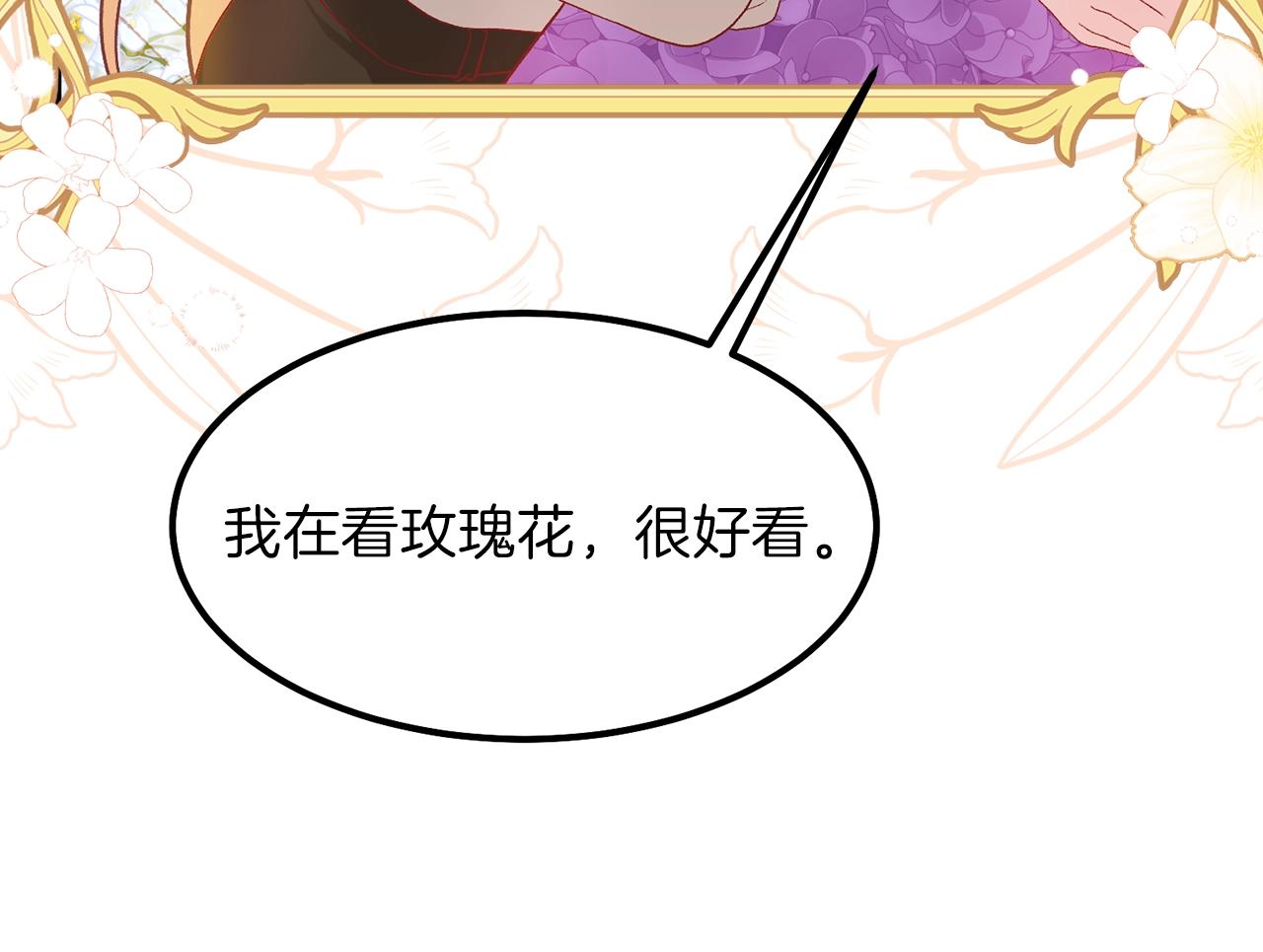 第39话 午睡时间96