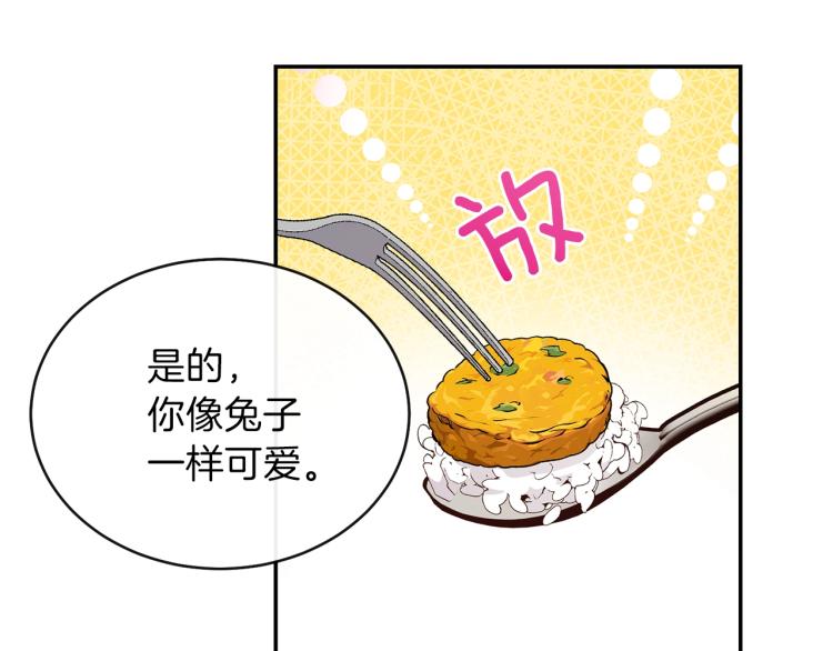 第5话 投喂时间55