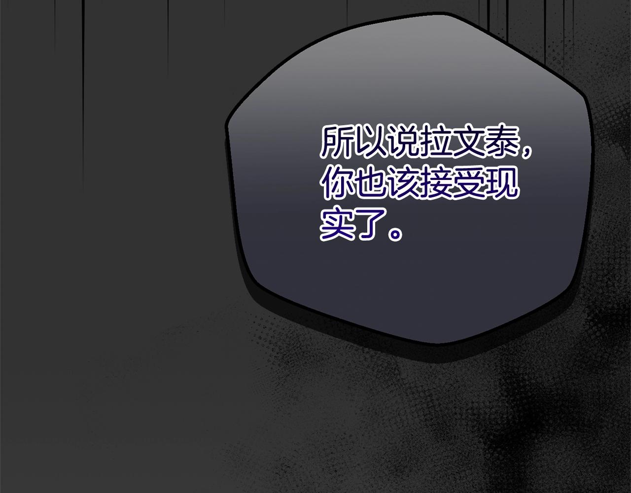 第28话 献祭184