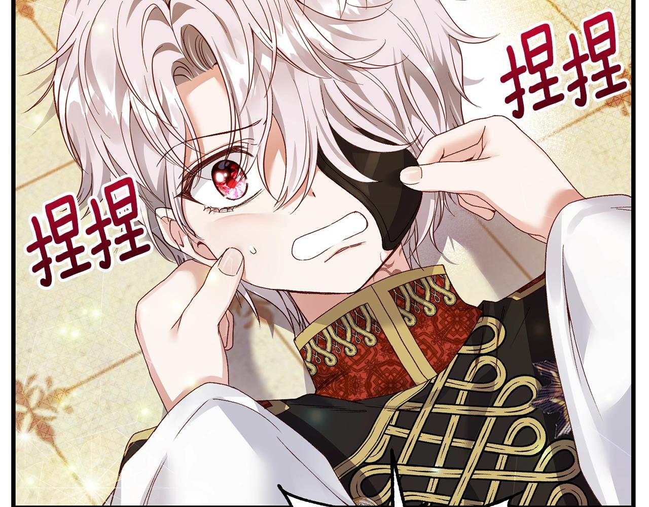 第11话 兔兔emo10