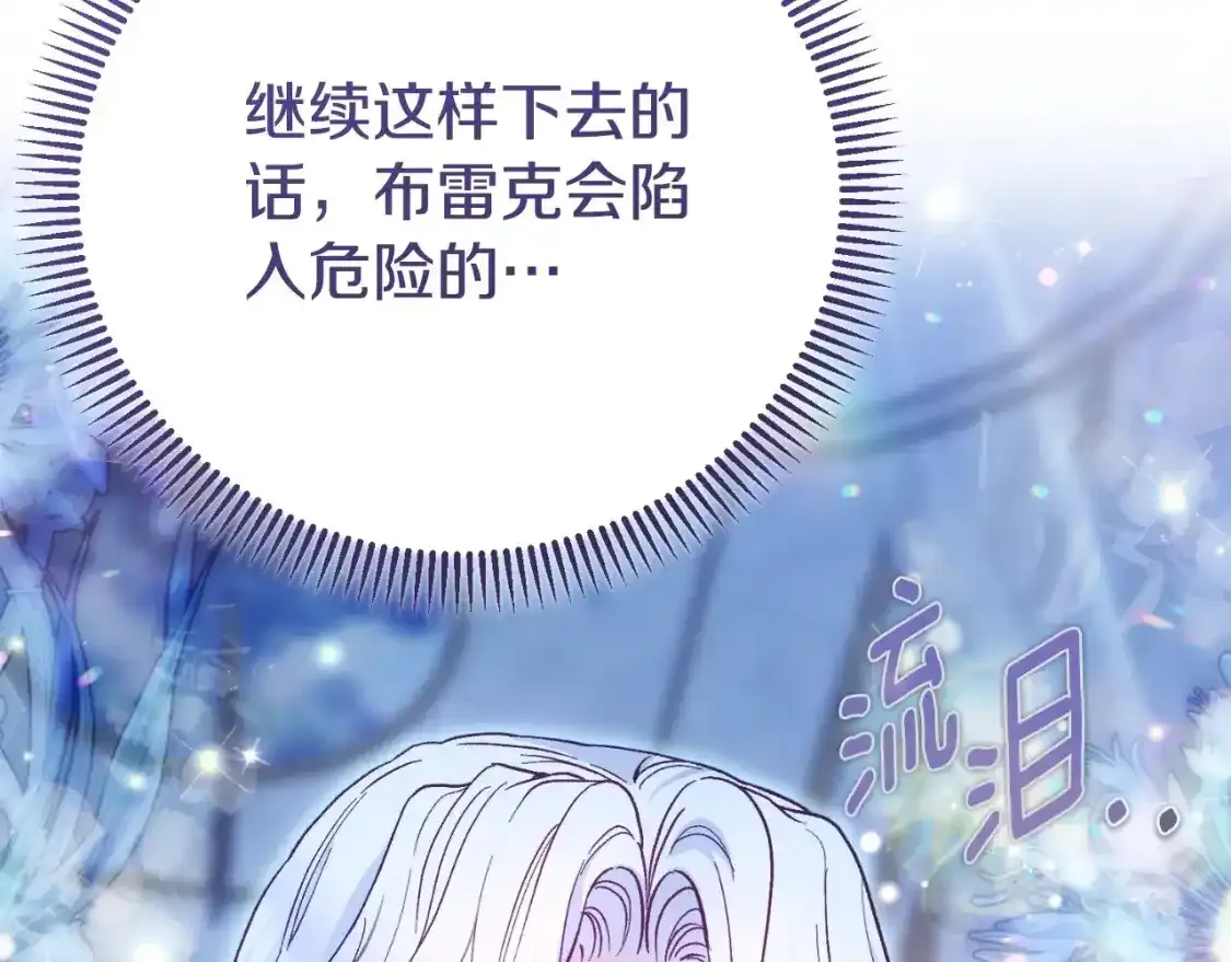 第3话 想告诉你176