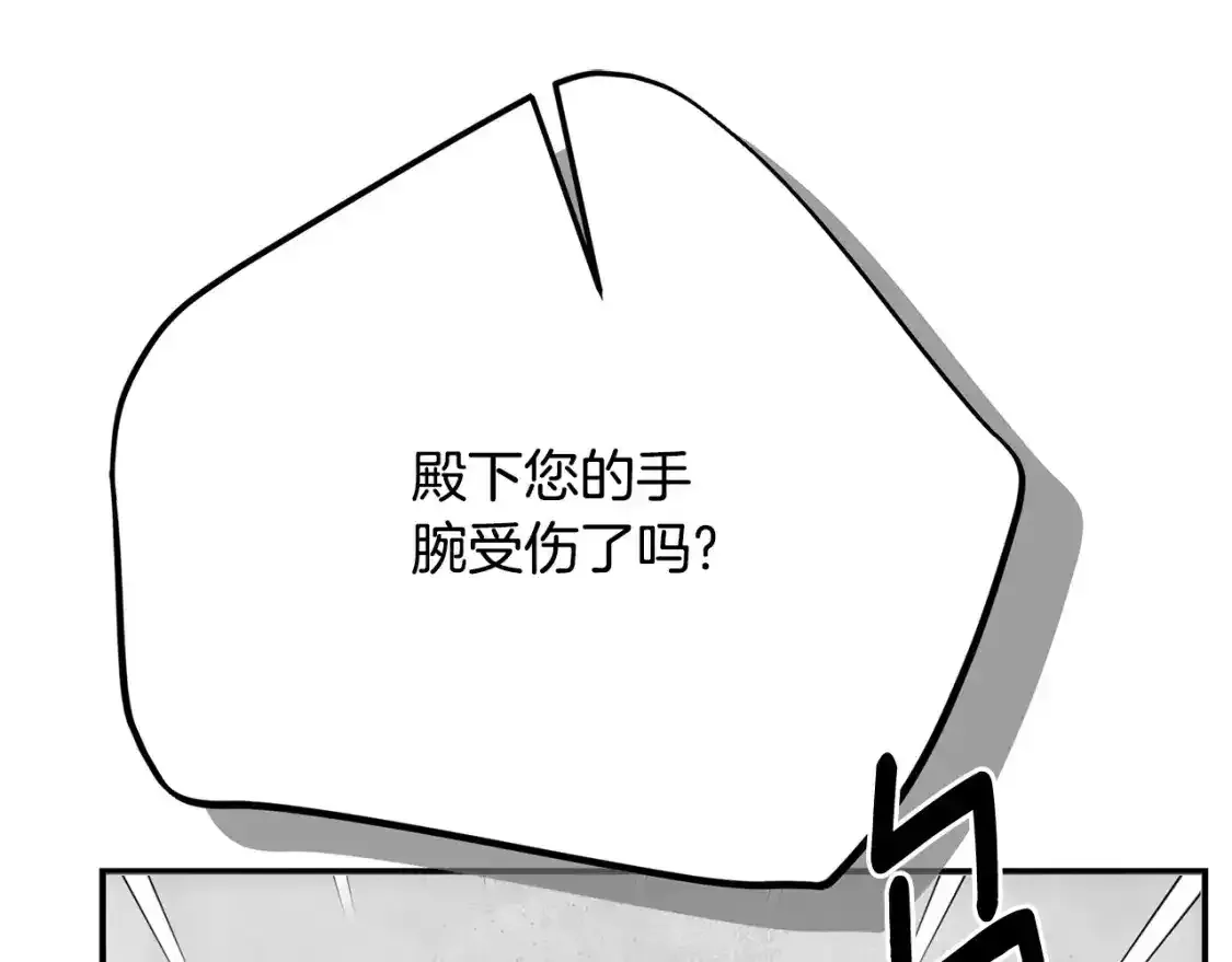 第7话 我受伤了181