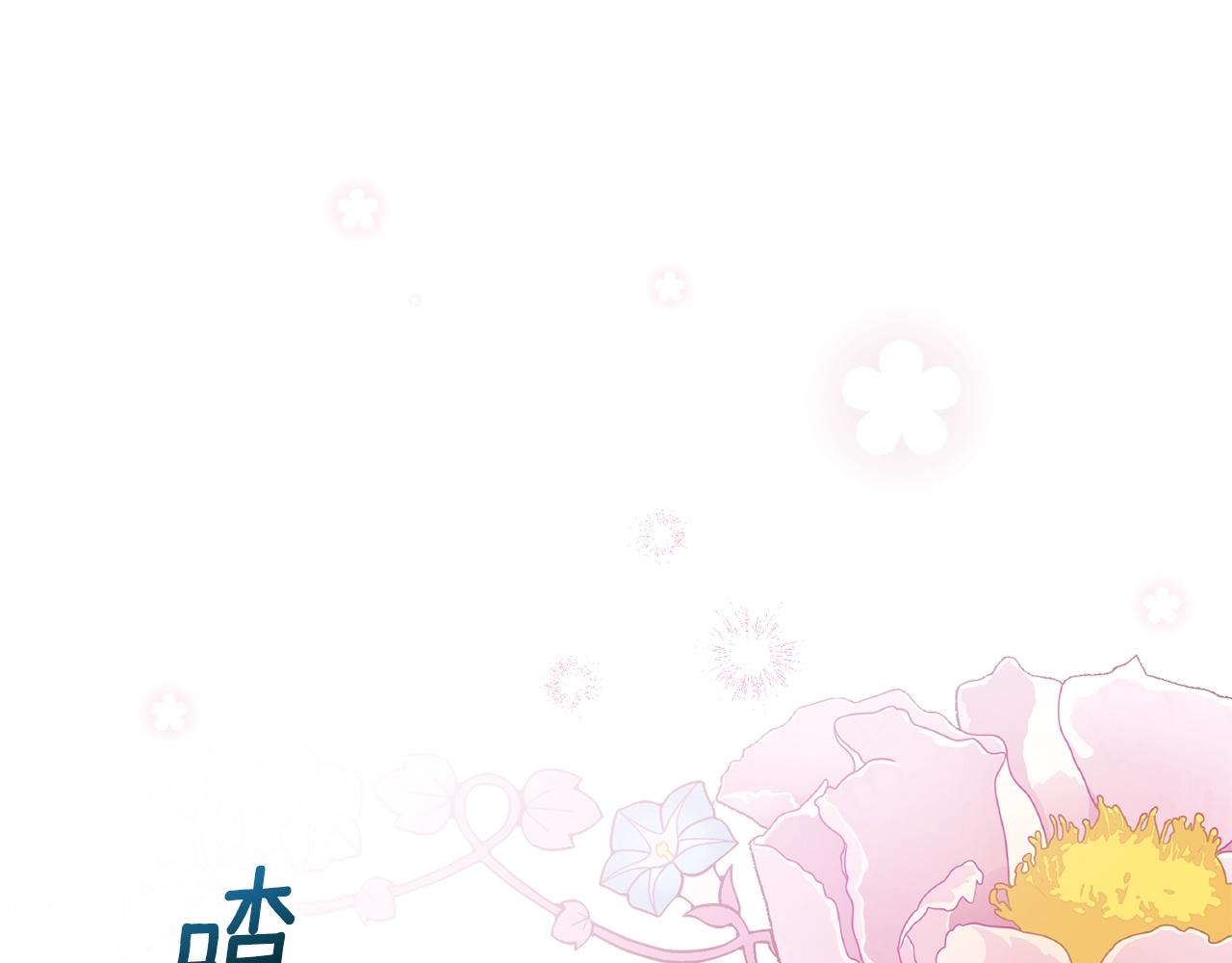第39话 午睡时间125