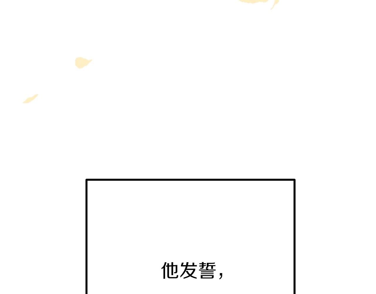 第37话 惨剧之源141