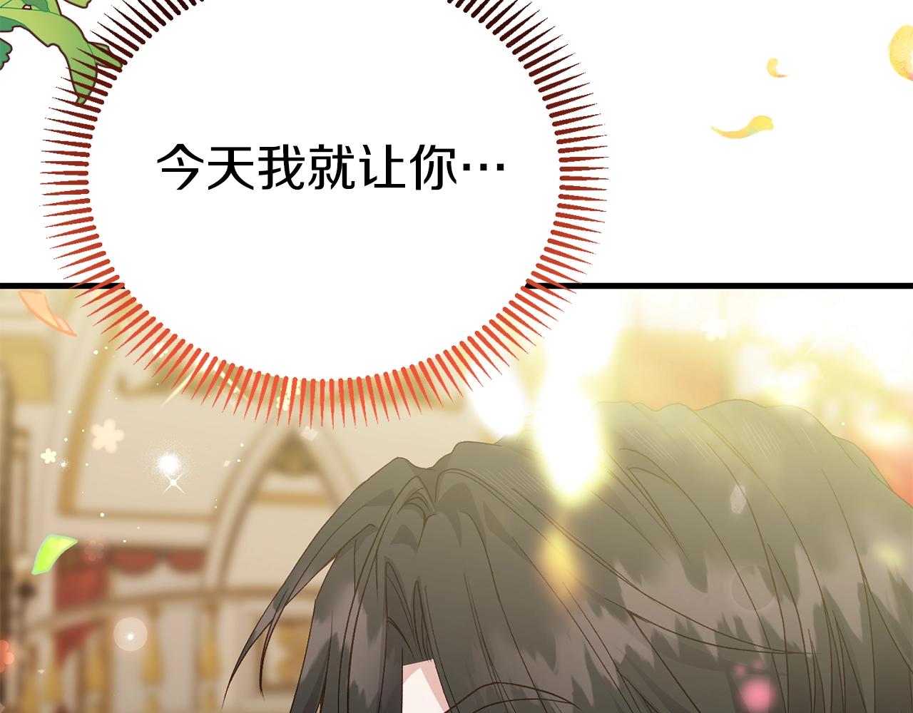第15话 命运舞会207