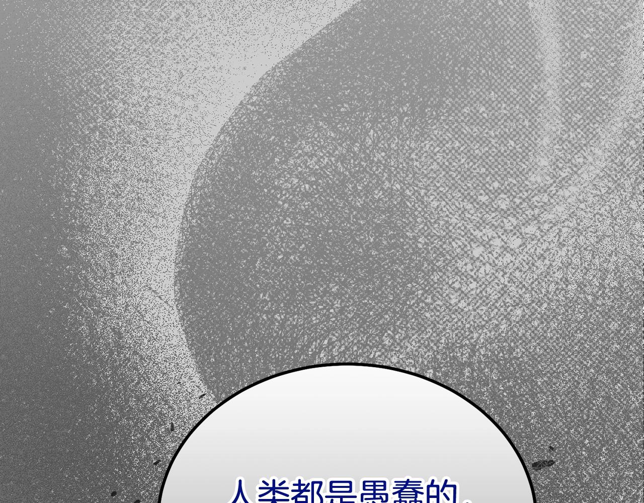 第28话 献祭138