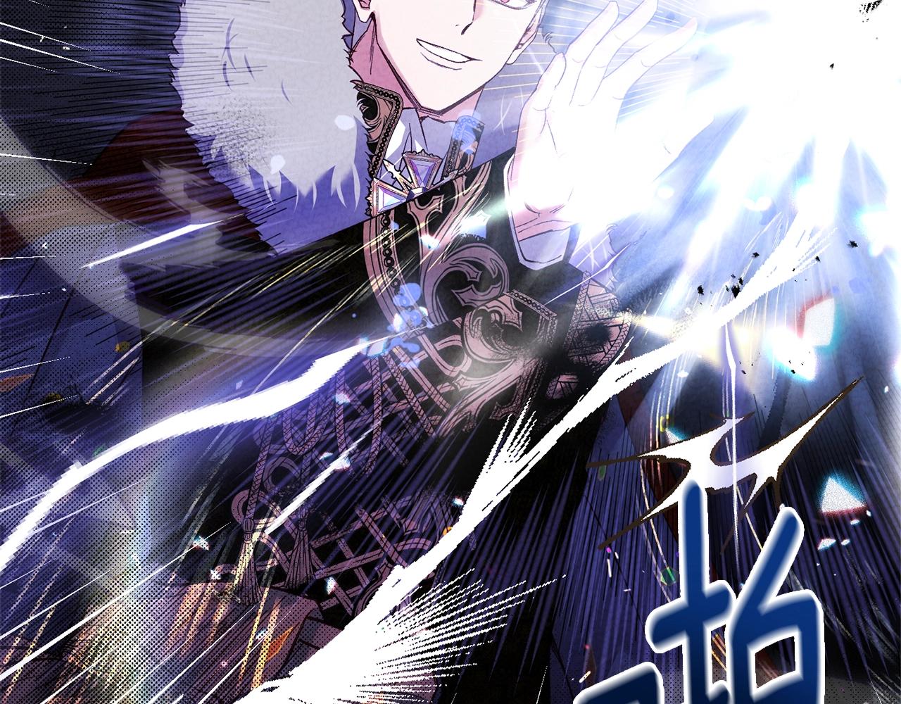 第29话 只爱你一个17