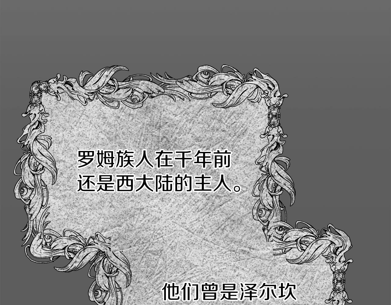 第37话 惨剧之源17
