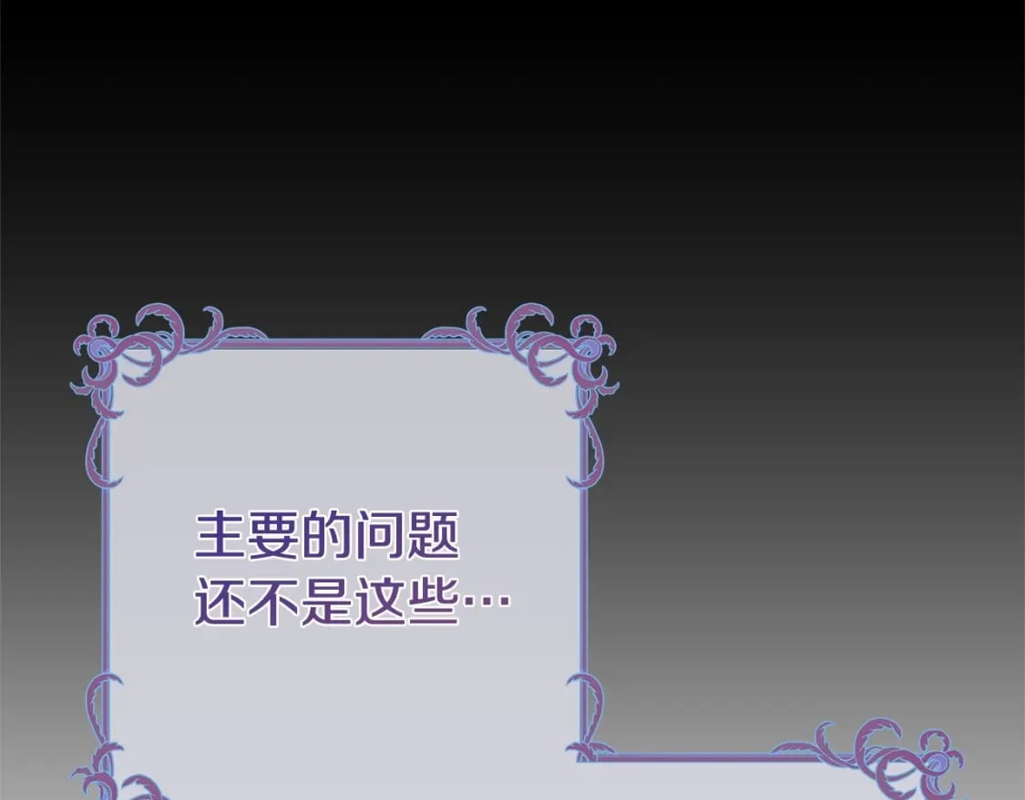 第38话 离开他100
