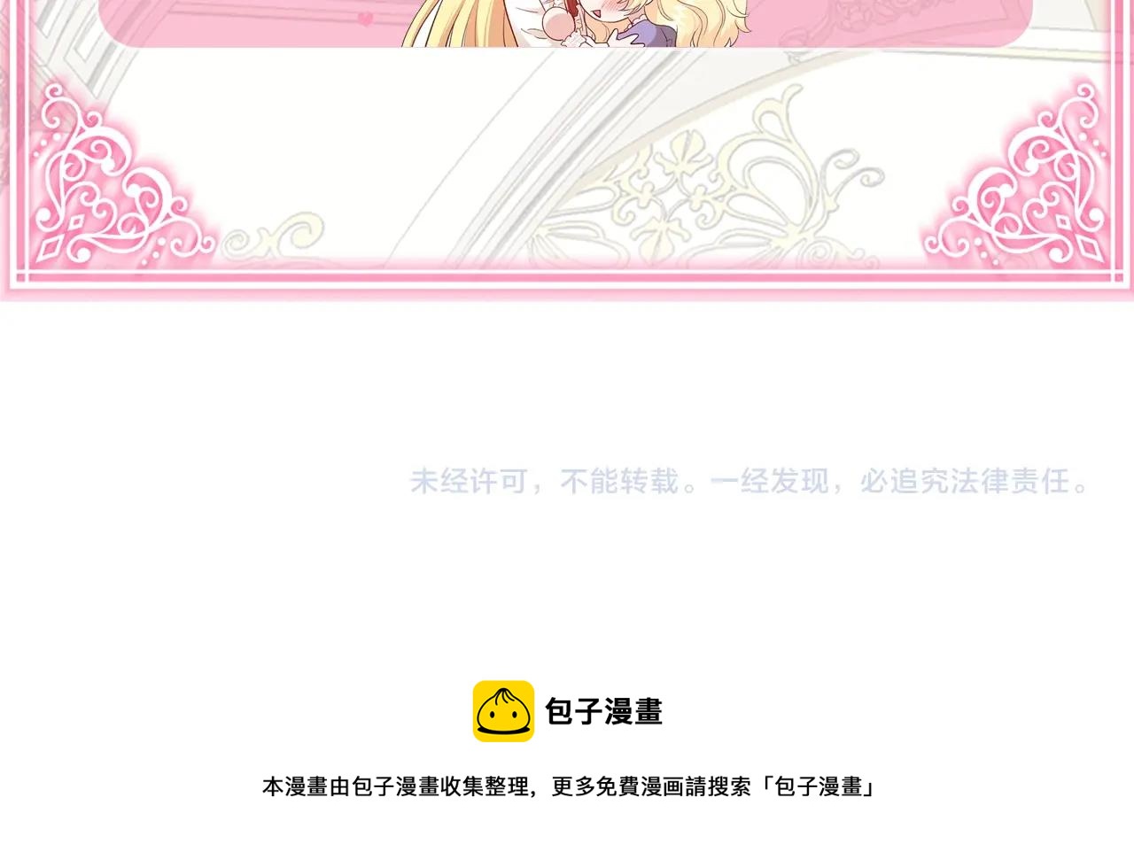 第37话 惨剧之源252