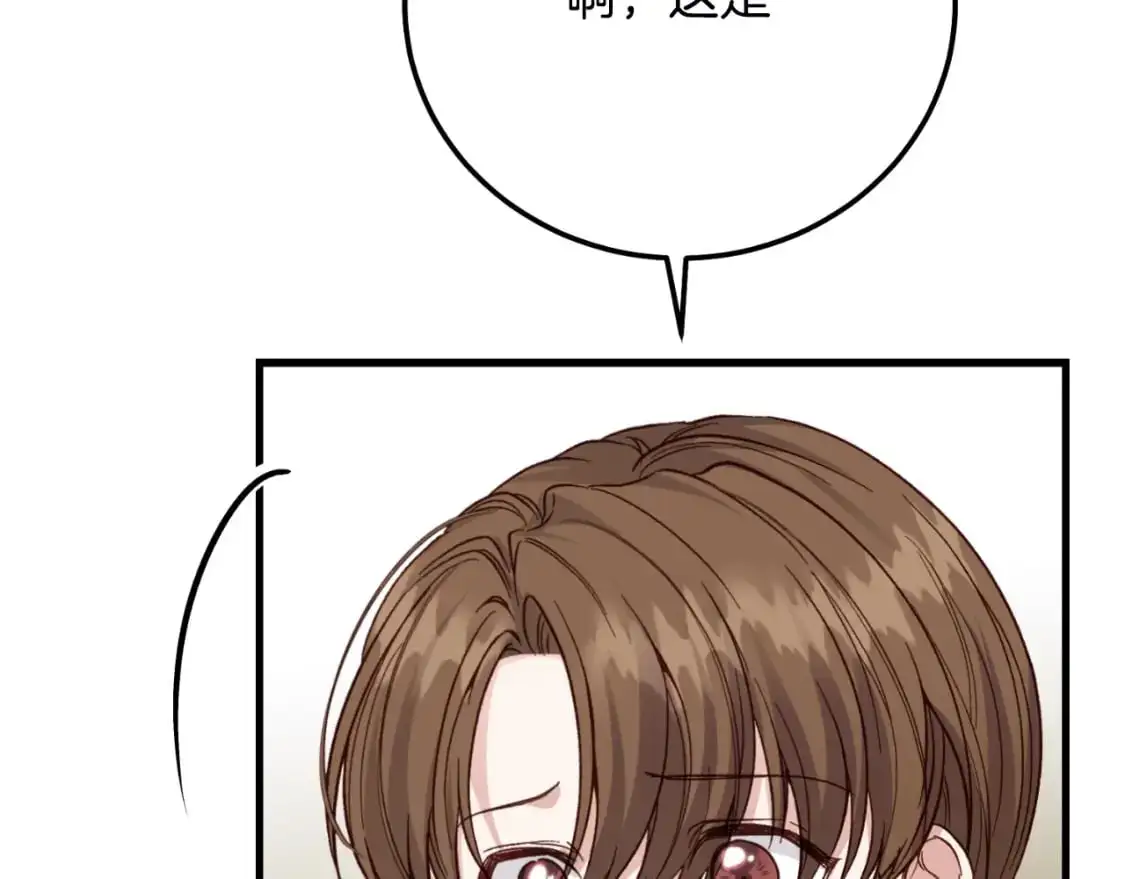 第2话 挑衅33