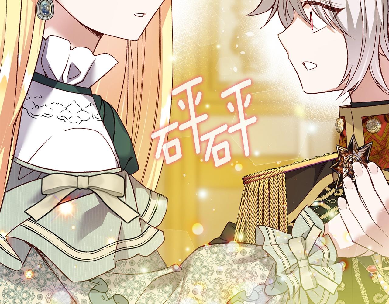 第21话 两人的秘密宫殿41
