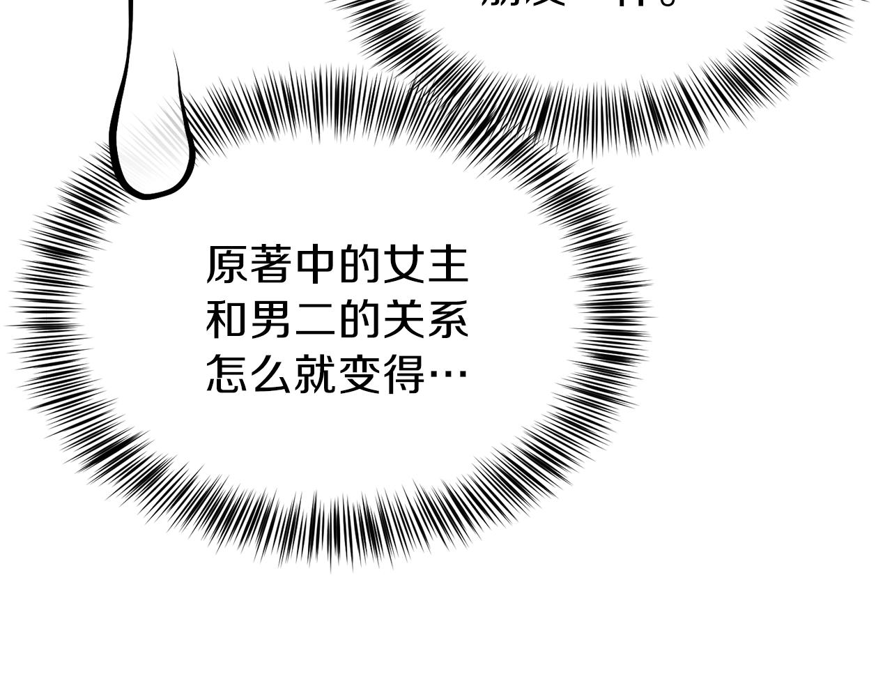 第39话 午睡时间85
