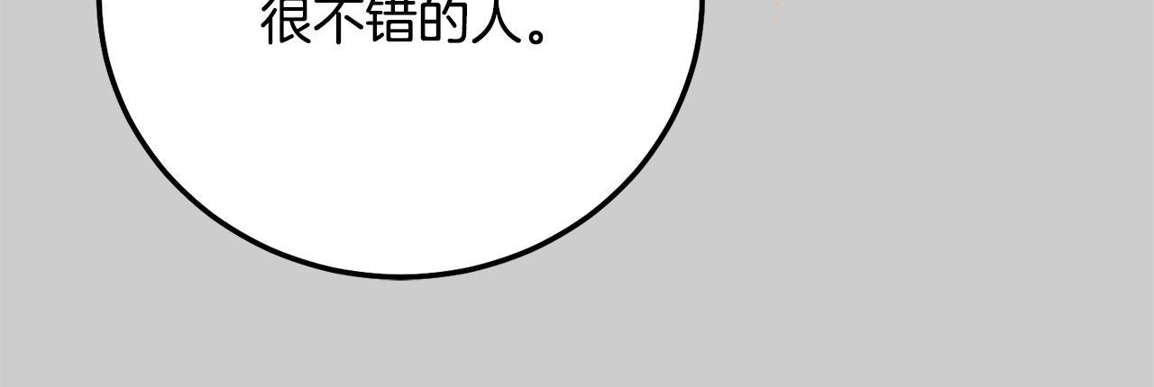 第24话 闺蜜决裂102