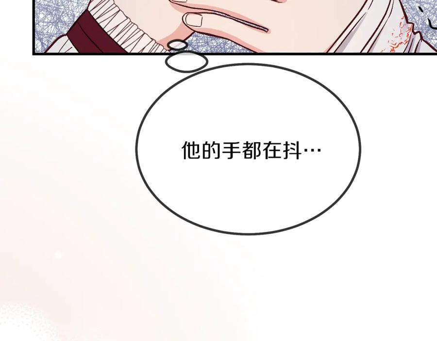 第10话 你是唯一92