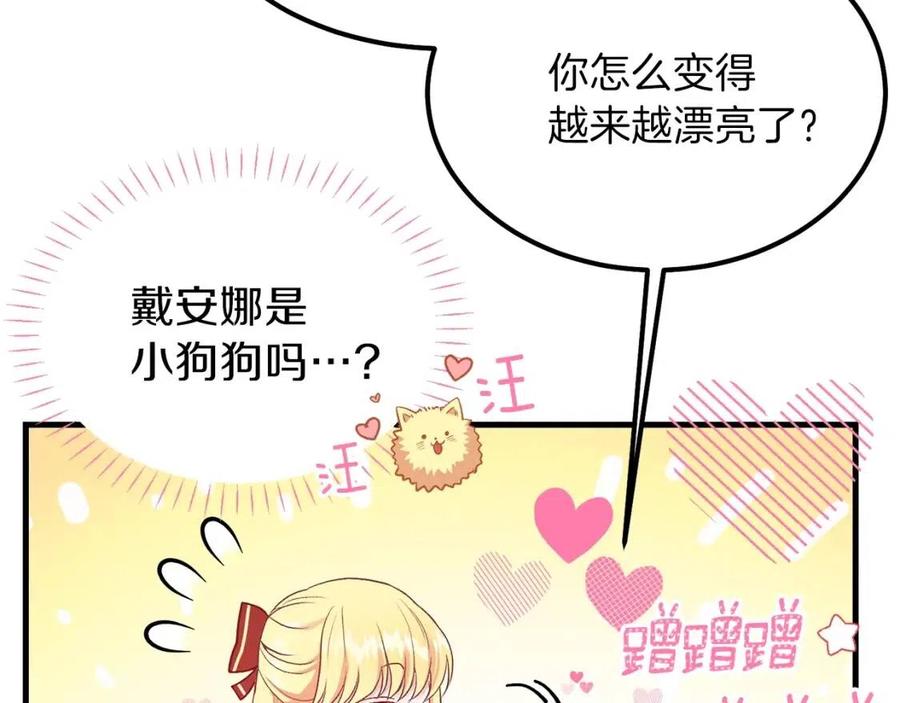 第25话 放手？170