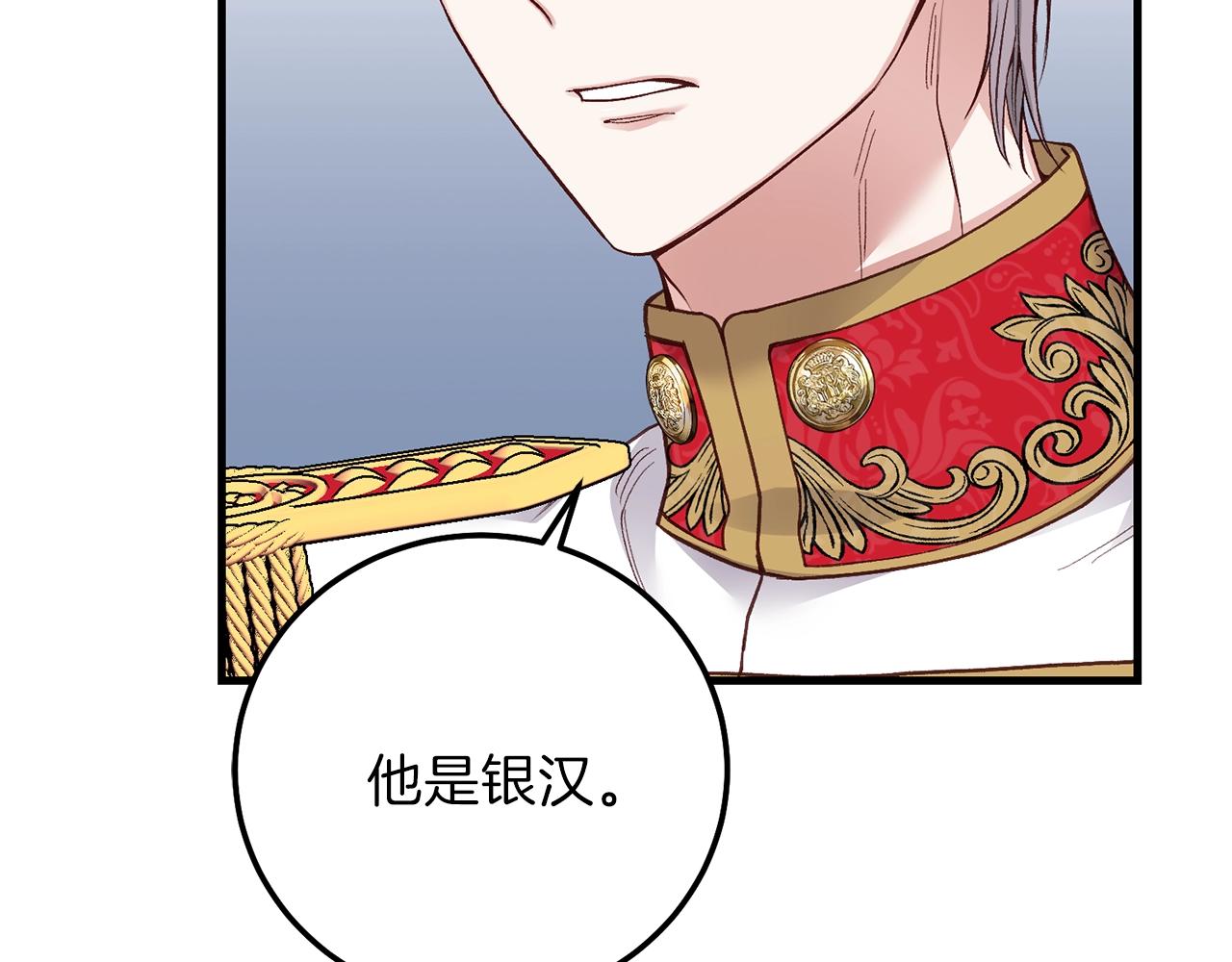 第二季第2话 小猫的过去97