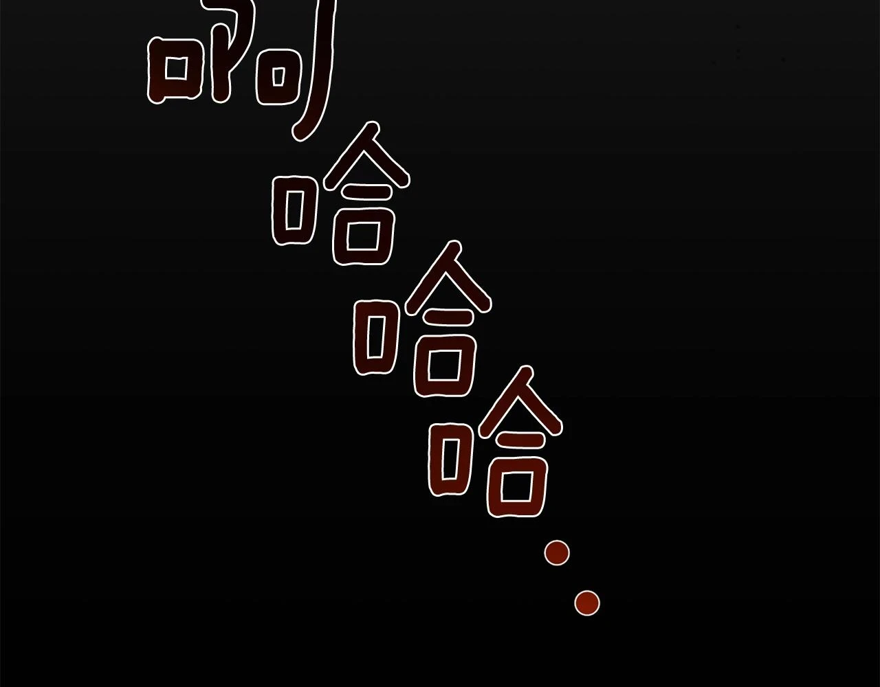 第31话 真相沉没9