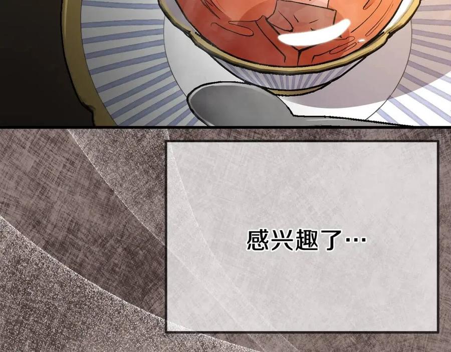 第8话 别离开我135