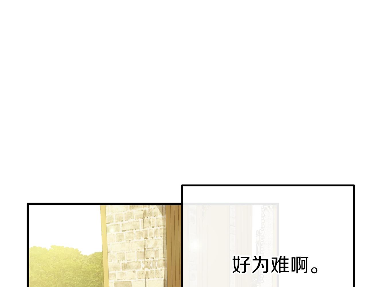 第11话 兔兔emo88