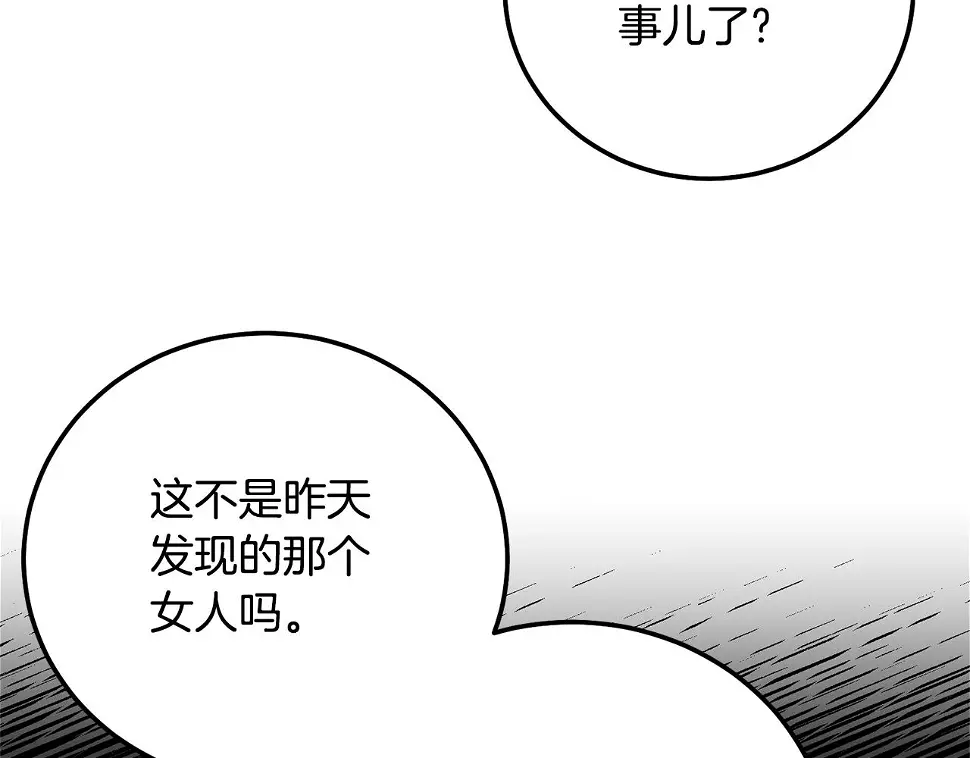 第35话 小玫瑰109