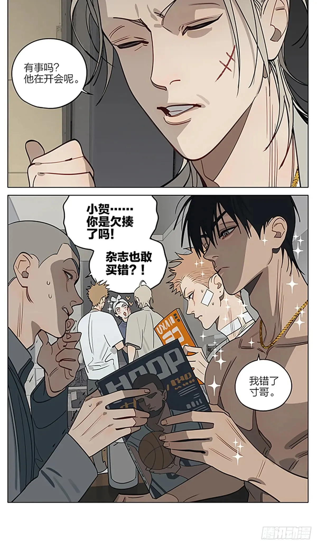 威慑4
