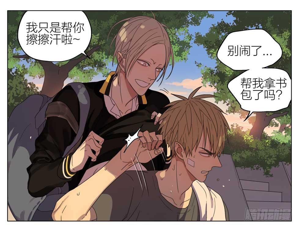 在一起6