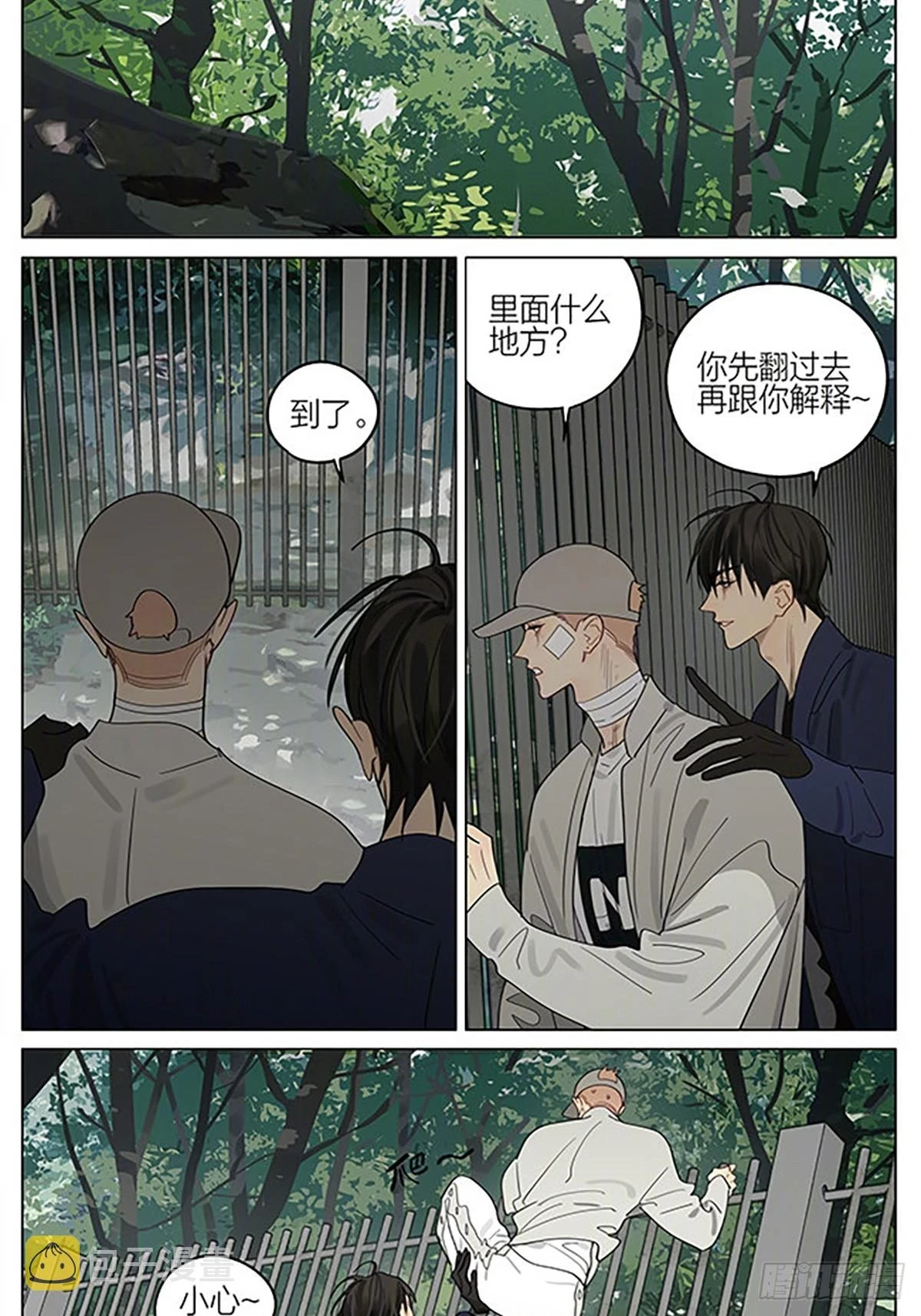后山5