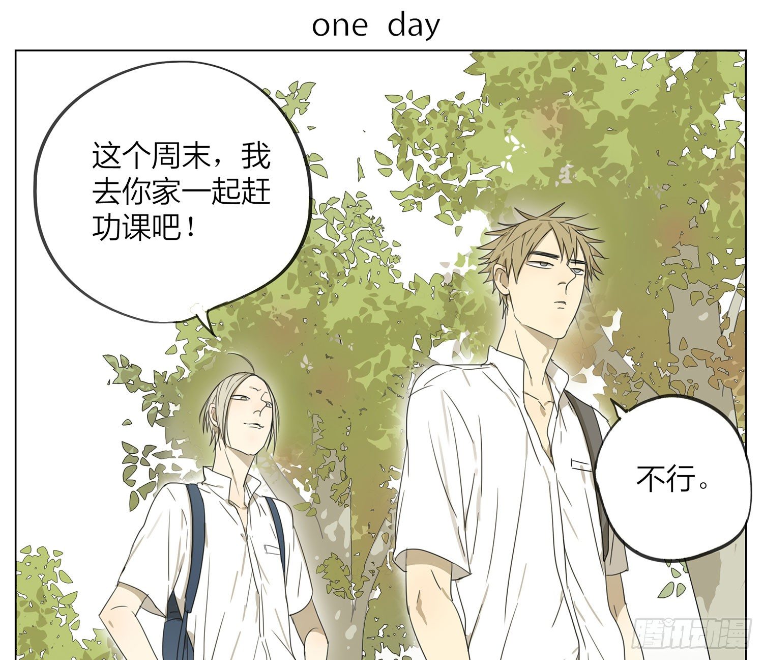 放学路上0