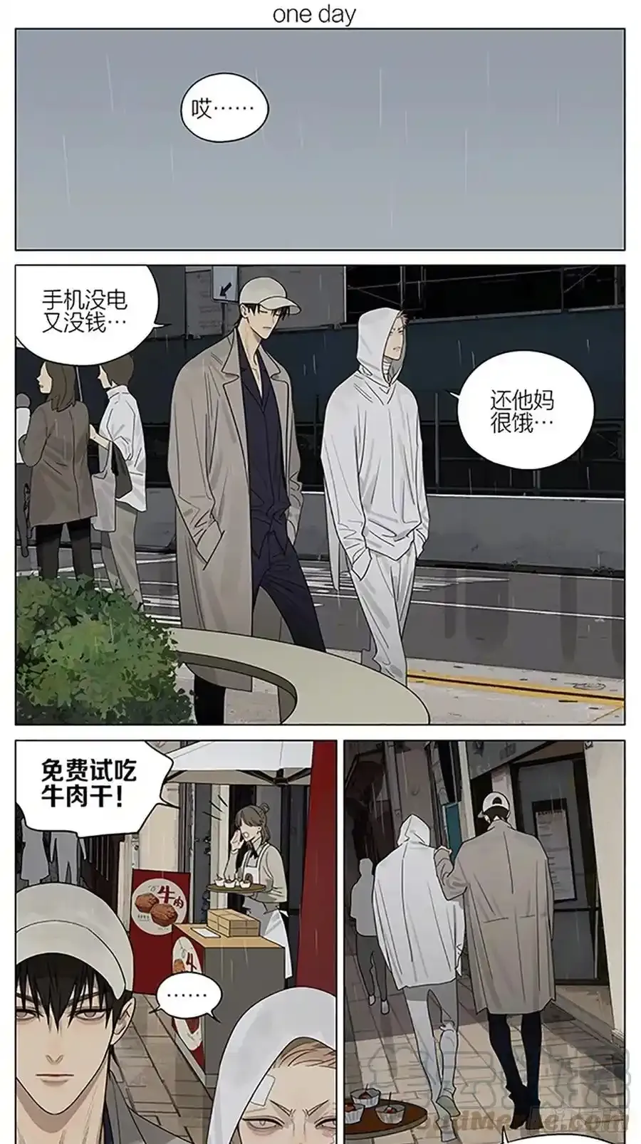 早晨 311