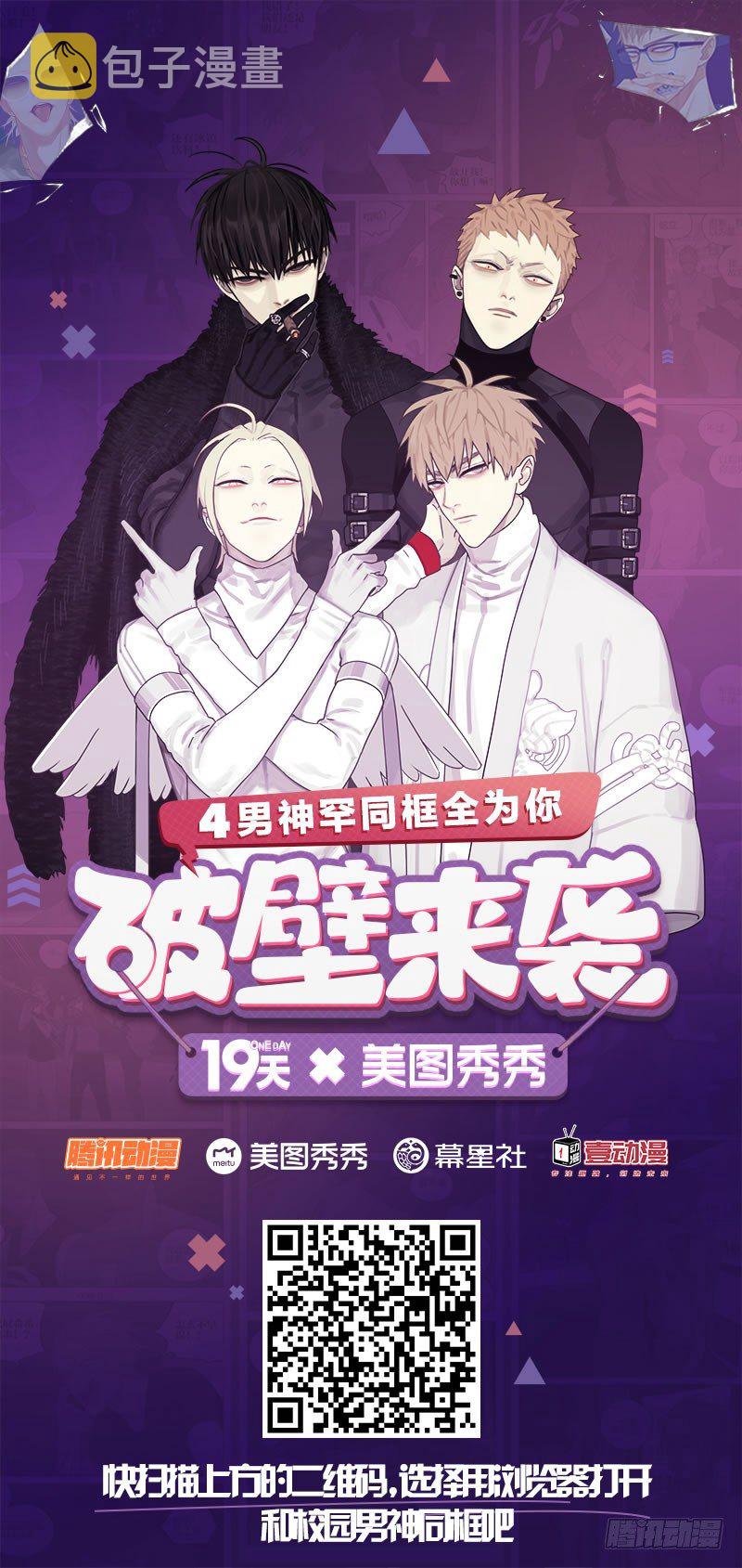你许了什么？9