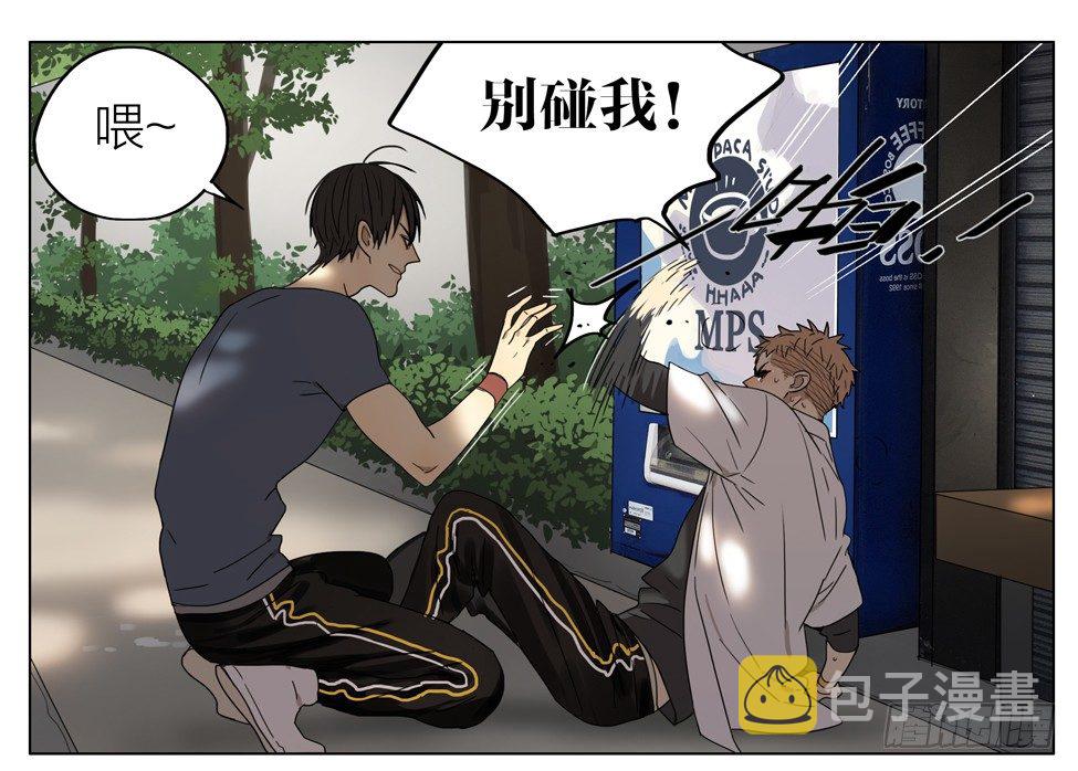 赶紧消失7