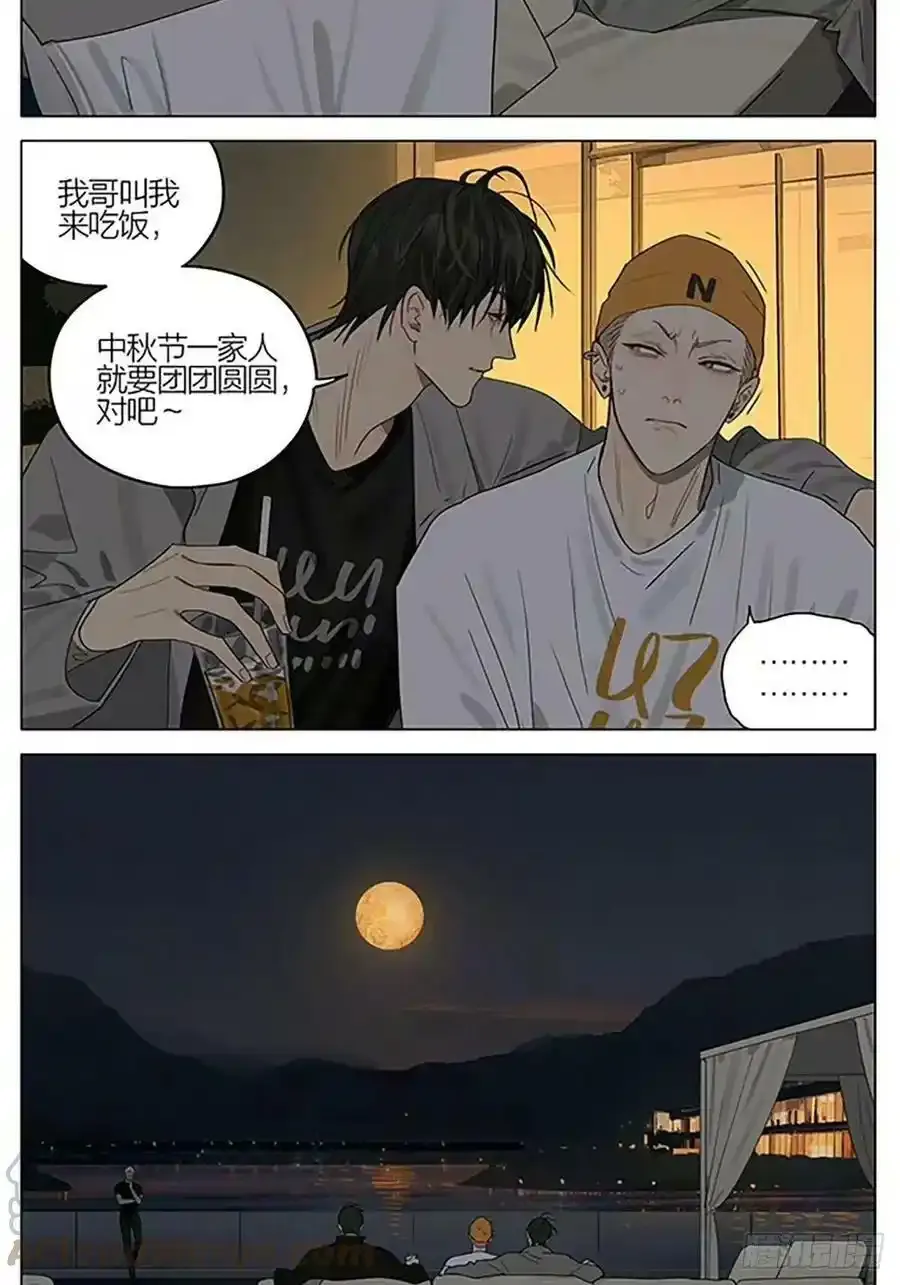 中秋节特别篇 24