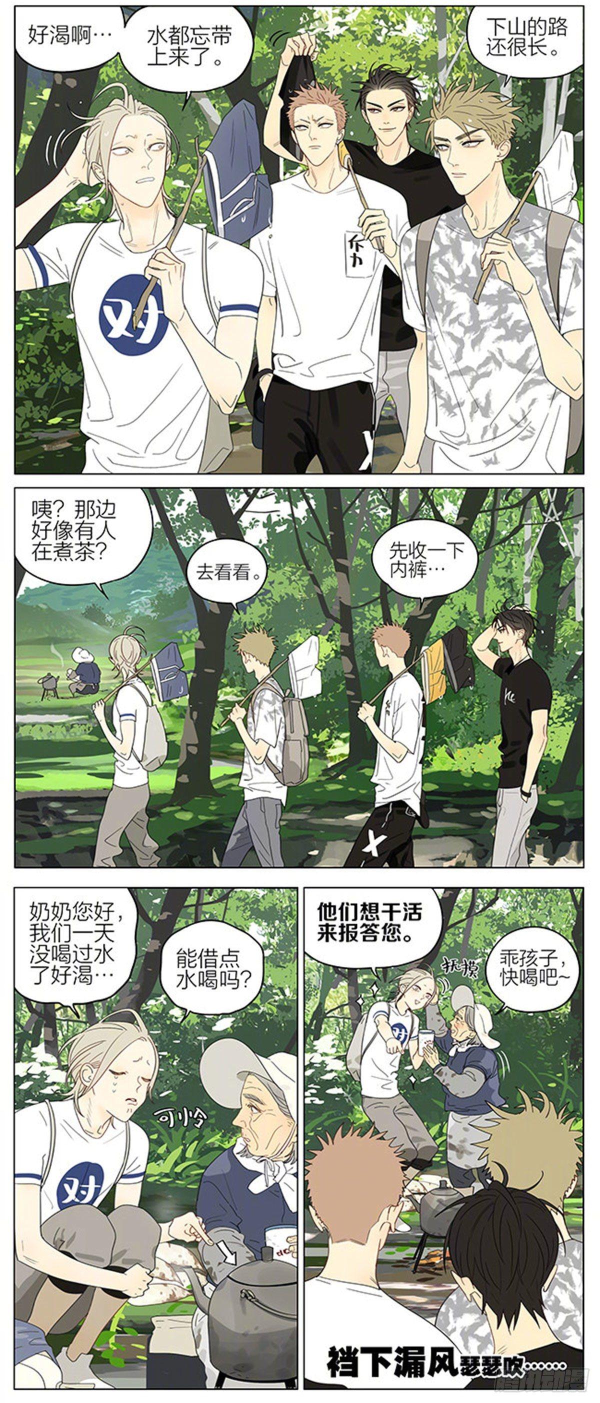 水中2