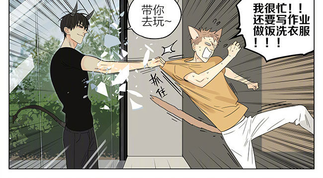 特别篇8
