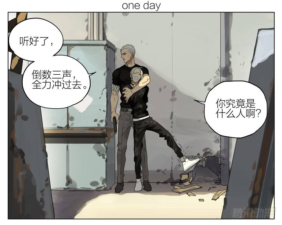 想见你0