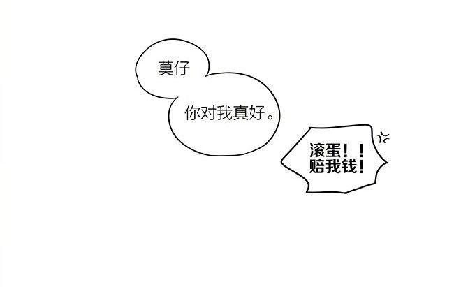 工钱减半14