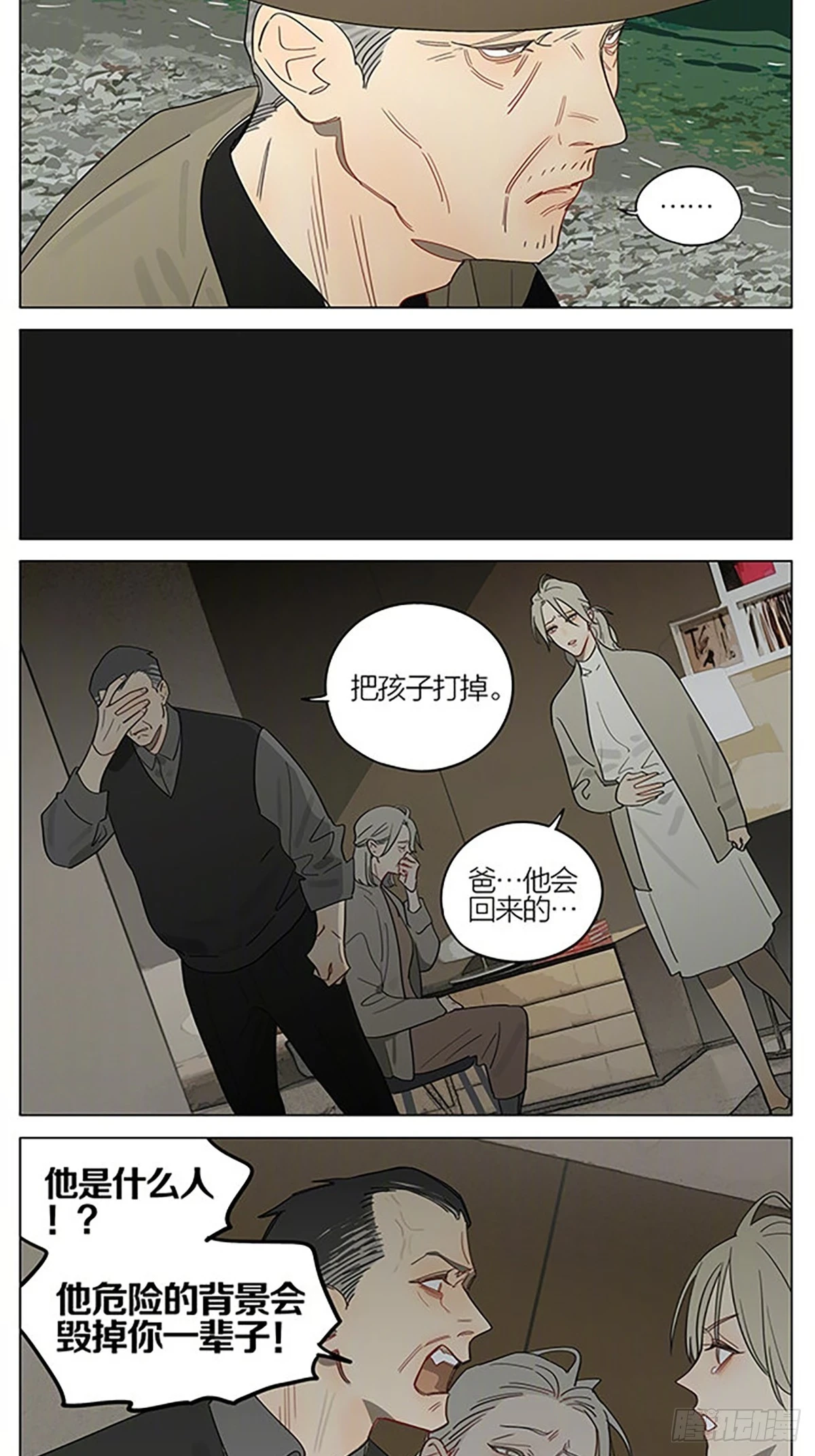 唯一2