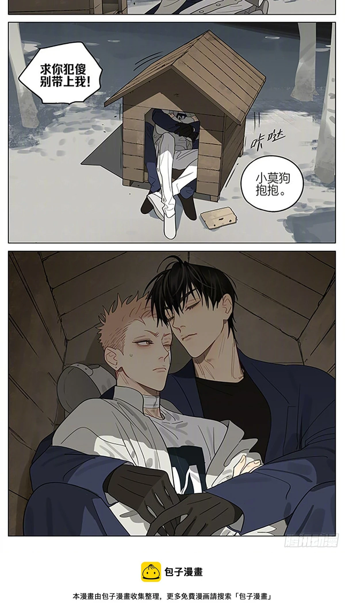 后山10