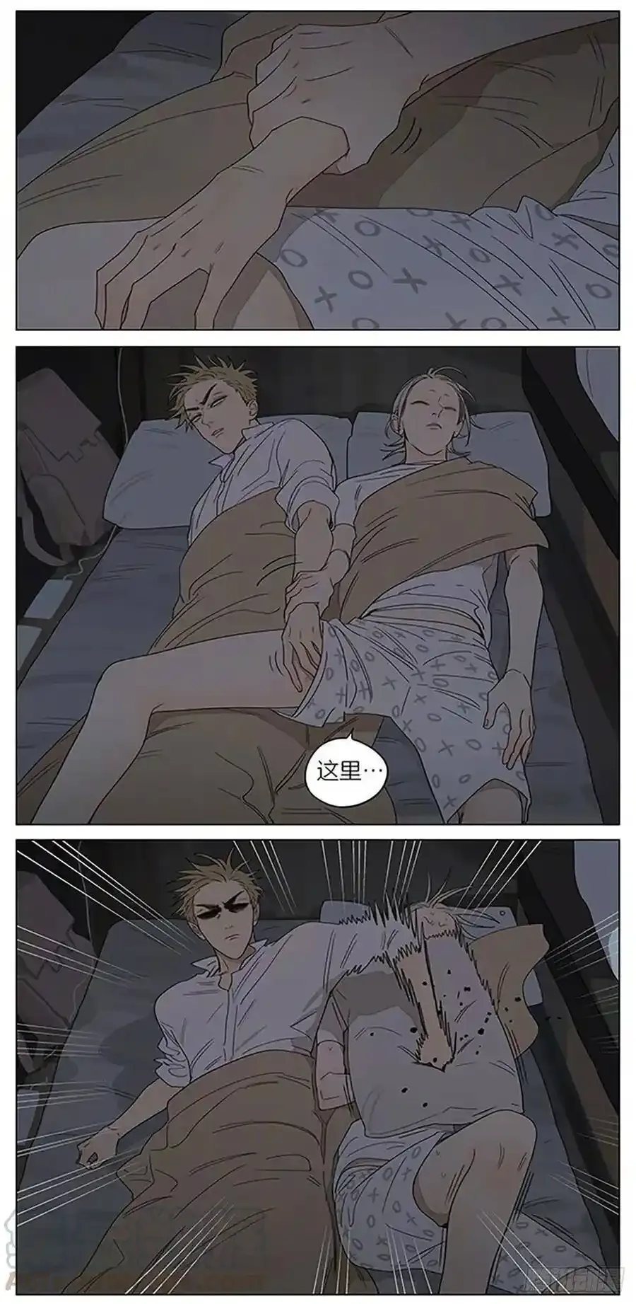 过夜 22