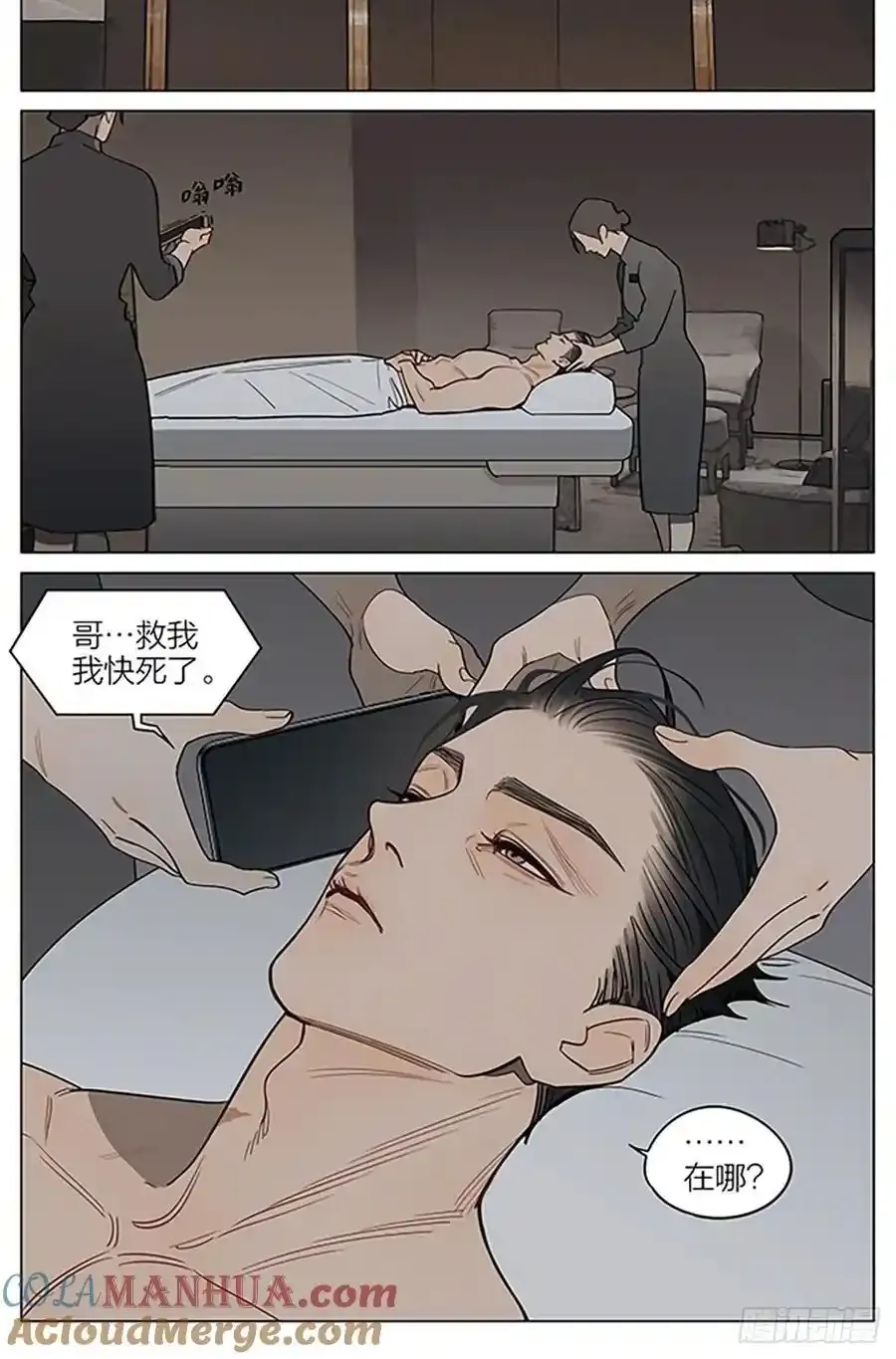 历经风雨5