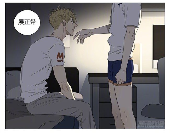 你喜欢我吗？11
