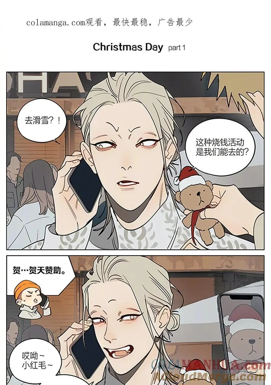 圣诞节特别篇 30