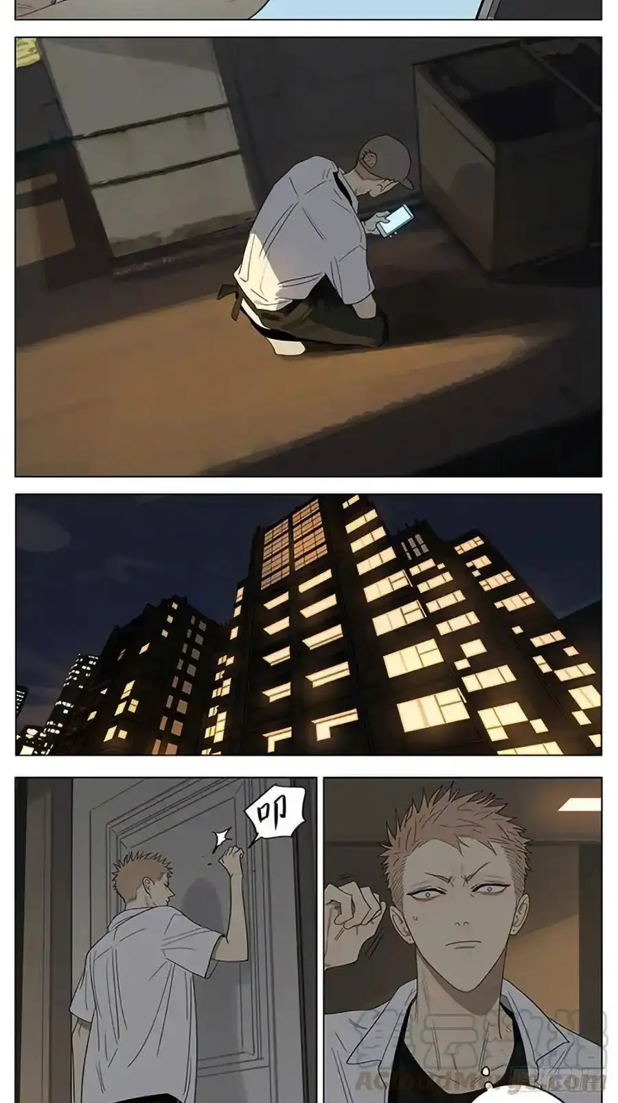 放学 32