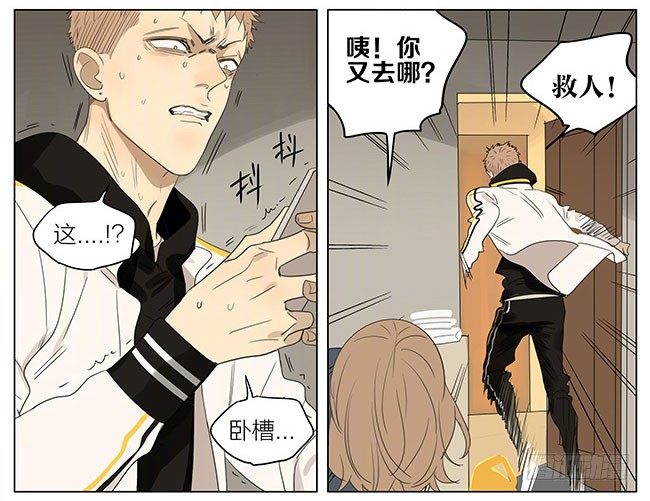 快来帮我10