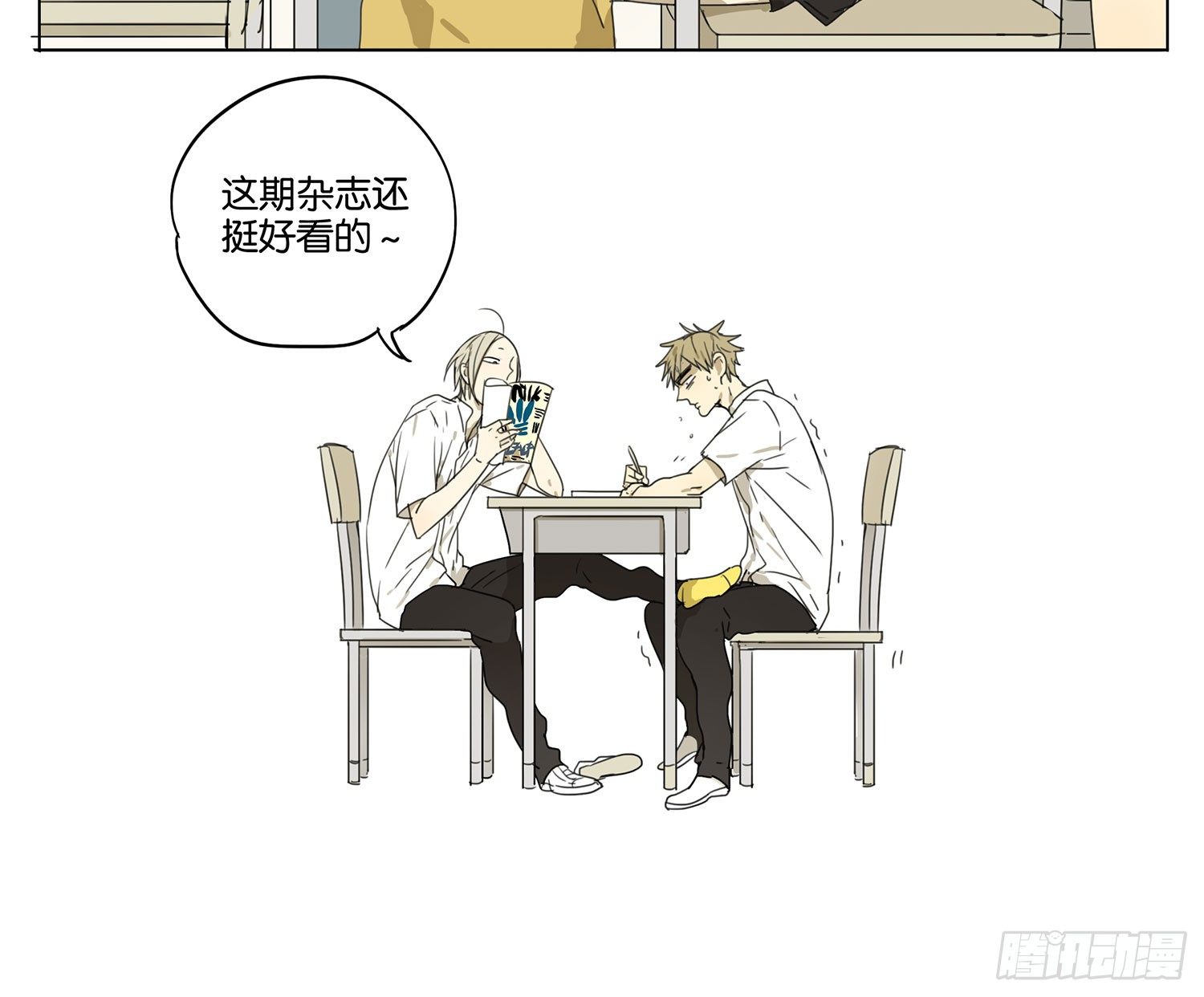 快了6