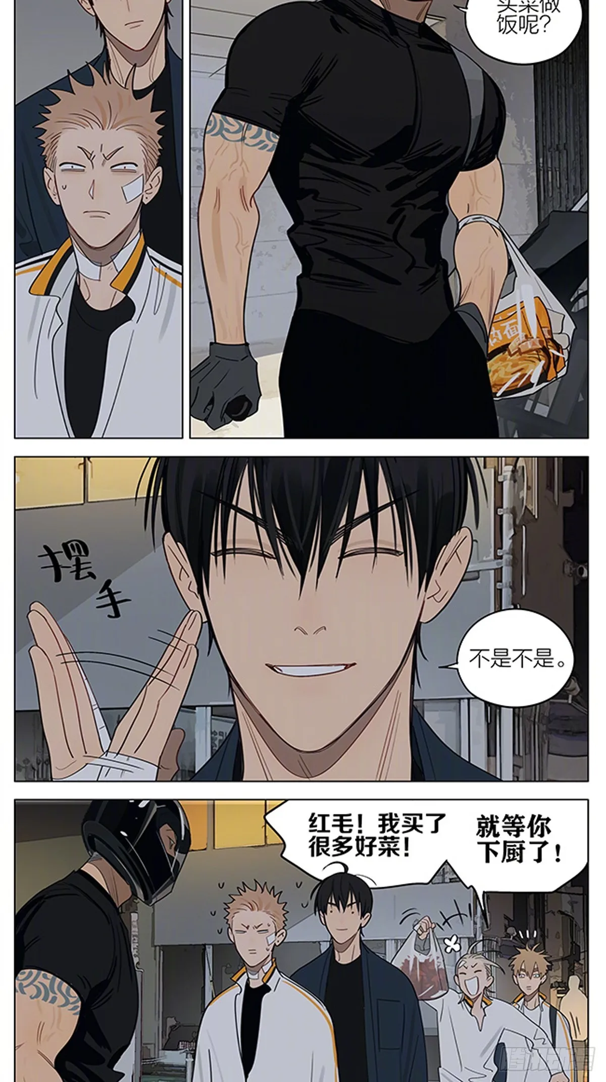 邀请5